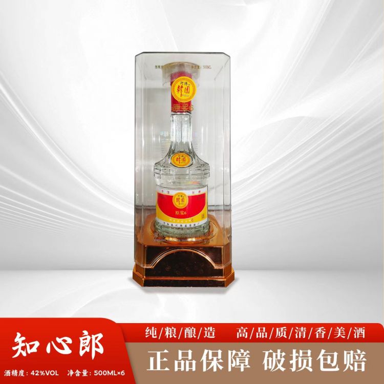 知心郎    42度   瓶装