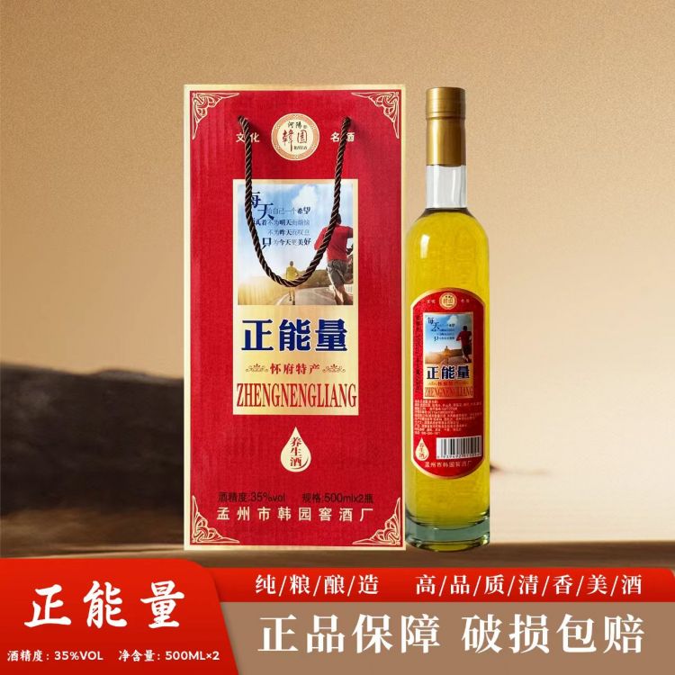 正能量养生酒   35度   6瓶装