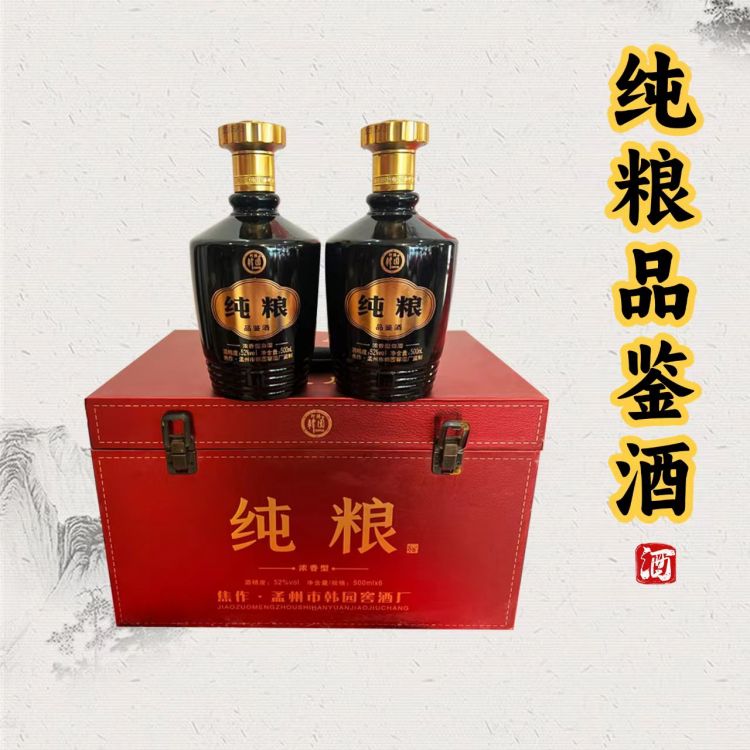 纯粮  52度       6瓶装